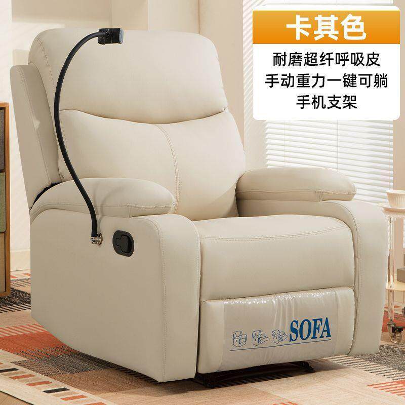 头等电动沙发高档家用舒服久坐椅子卧室懒人沙发太空舱按摩椅
