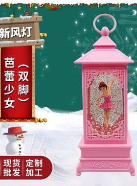 双脚芭蕾少女水晶风灯LED手提音乐马灯树脂桌面小夜灯装饰摆件