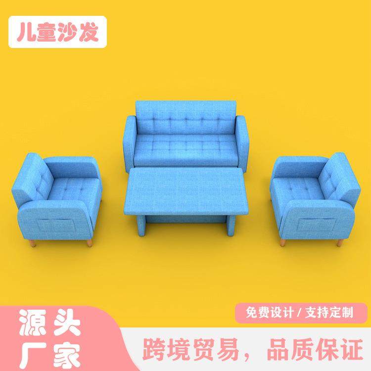 蓝色儿童小沙发加工厂青少年成人沙发组合沙发布艺婴童沙发套装,农用物资,其他肥料,淘宝优惠券,粉丝福利购,淘宝优惠卷