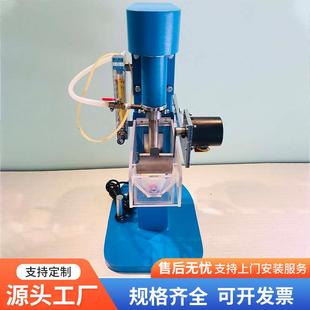 实验室XFD型单槽浮选机化验室小浮选机设备自吸充气式浮选机