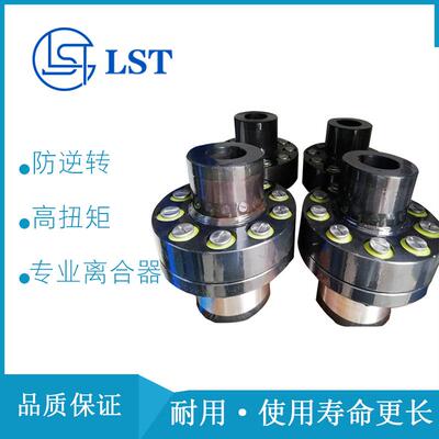 单向超越离合器CKL-A50150、CKL-A55160、CKL-A60170用于矿山机械