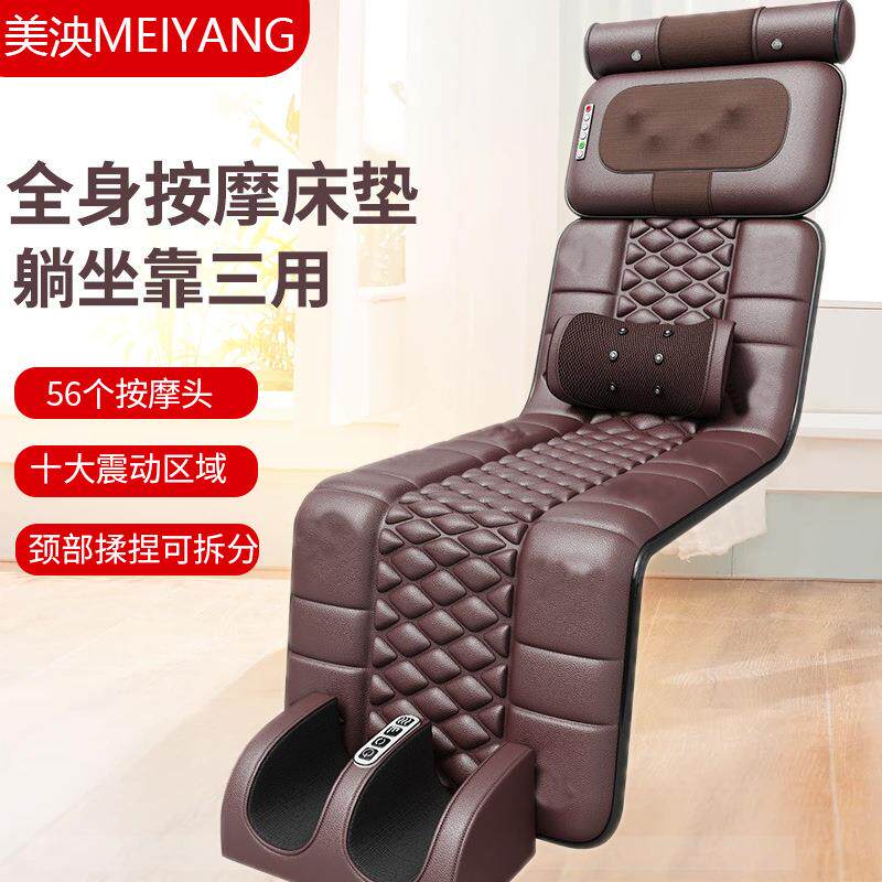 按摩床垫全身按摩器家用全自动揉捏智能加热电动多功能按摩靠垫