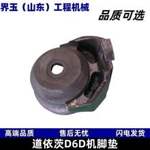 1111020-52D单体泵挺柱机脚垫适用于道依茨D6D发动机配件压路机配
