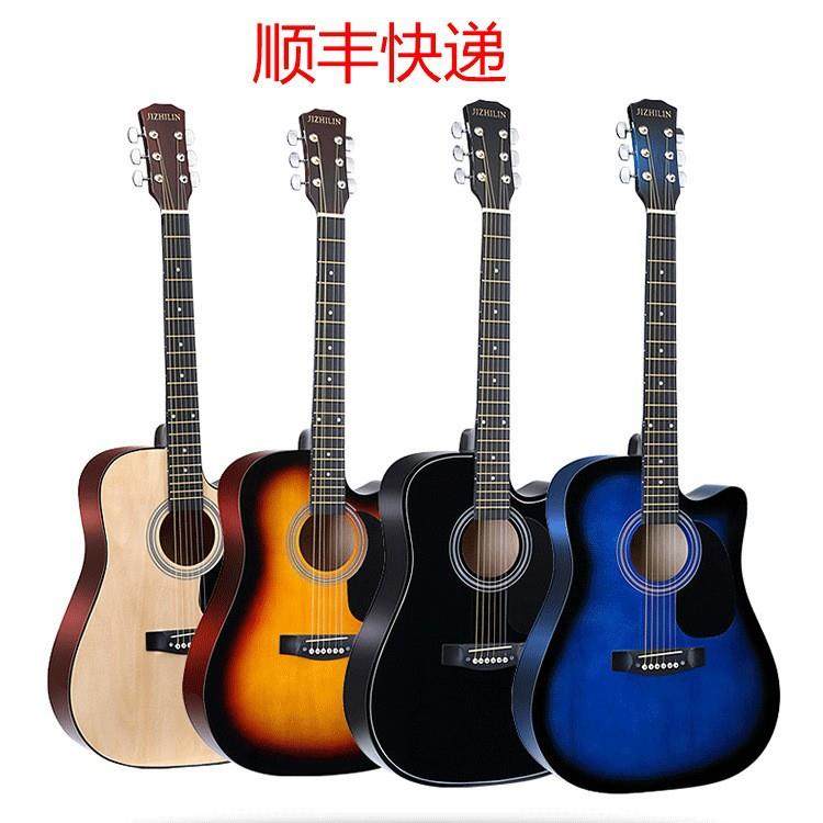 41寸椴木民谣吉他初学者学生新手男女生入门木乐器琴实木热销,工业油品/胶粘/化学/实验室用品,其他实验室设备,淘宝优惠券,粉丝福利购,淘宝优惠卷