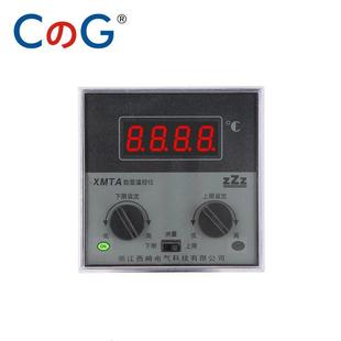西崎XMTA 2202数显温控仪温度控制器温度控制仪表 2201XMTA