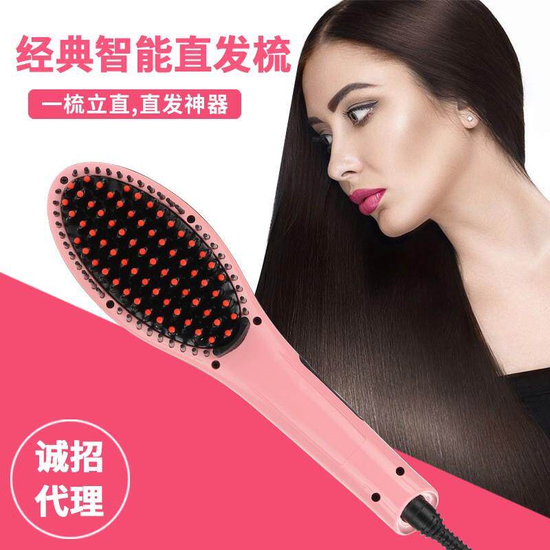 直发梳电动美发神器直发顺发梳子梳多功能防烫卷发梳批