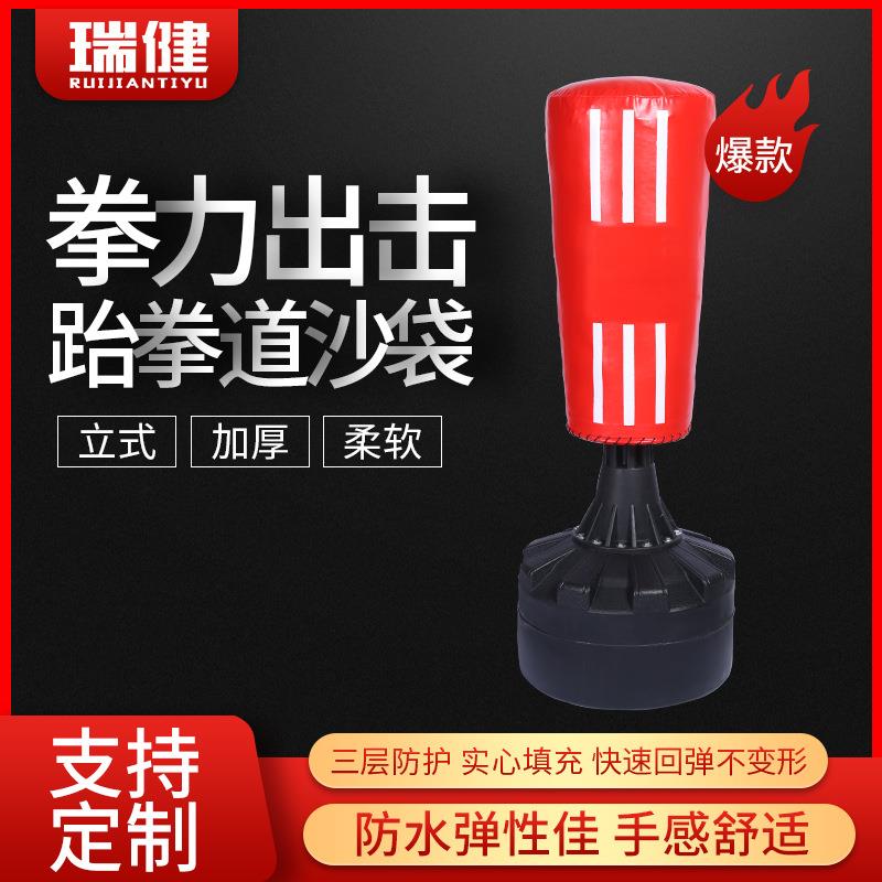 拳击沙袋散打立式家用成人沙包不倒翁儿童搏击跆拳道专业健身耐打