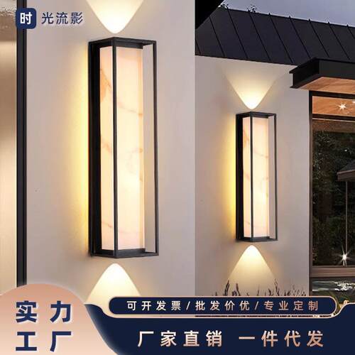 别墅户外壁灯现代庭院不锈钢长条入户大门门楼防水门口壁挂农村