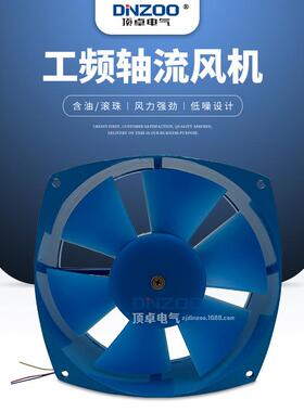 100FZY2-D/3-D单法兰圆形小型工频轴流风机工业仪表冷却散热风扇
