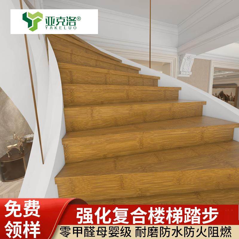 强化复合楼梯踏步板免漆挂边钢结构包台阶实木多层三层踏步板,农用物资,其他肥料,淘宝优惠券,粉丝福利购,淘宝优惠卷