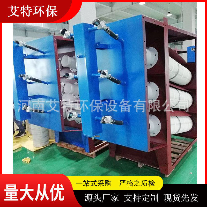 保养维修简单费用低AT-HLC8-3集成式滤筒除尘器更换滤筒无需工具