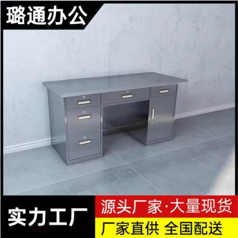 304不锈钢办公桌无尘车间操作台实验室带抽屉带锁工作台广州,工业油品/胶粘/化学/实验室用品,其他实验室设备,淘宝优惠券,粉丝福利购,淘宝优惠卷