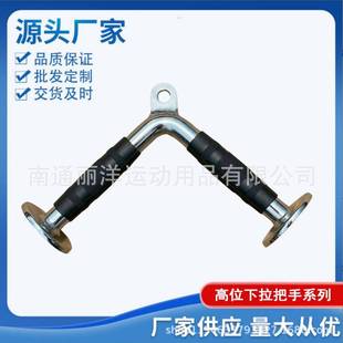 V型包胶三头肌下压杆健身器材配件健身房力量训练器械拉杆拉力杆
