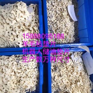 羊毛毡垫片油毛毡垫片石膏板自攻螺丝钉铝垫圈卡丁车垫圈