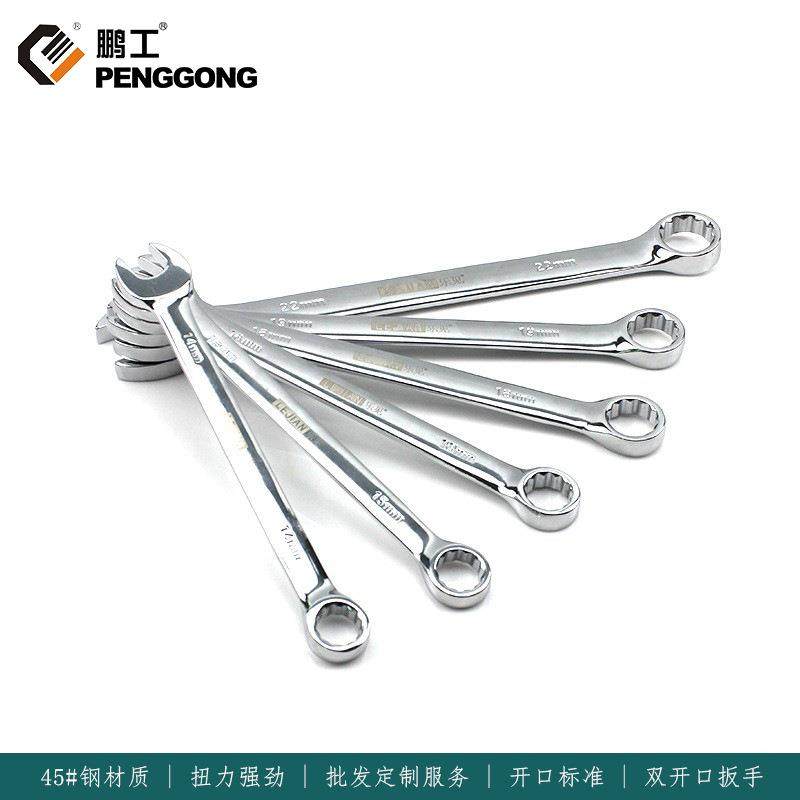 开口梅花双头呆板手省力快速维修叉扳子两用五金手动扳手套装,鲜花速递/花卉仿真/绿植园艺,割草机/草坪机,淘宝优惠券,粉丝福利购,淘宝优惠卷