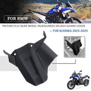 适用宝马R1300GS20232024改装中置挡泥板后泥瓦挡水板