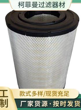 加工P781398型号工程机械滤芯滤清器供应优惠滤芯