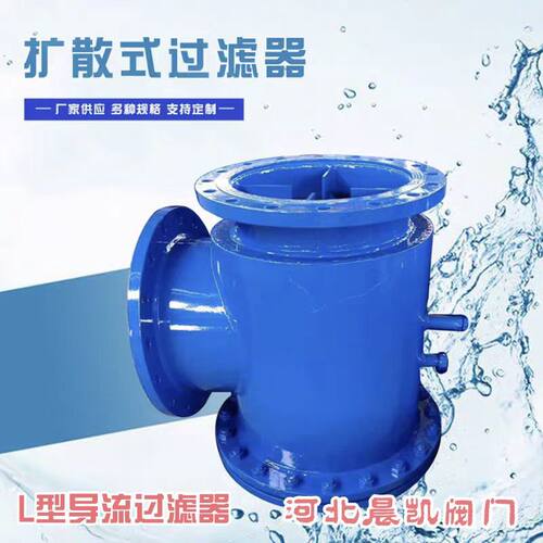 扩散式过滤器泵吸入口扩散过滤器扩散处理器多种规格管道排污