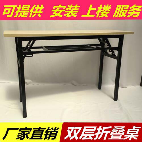 简约培训会议桌多用折叠桌长条电脑桌快餐摆摊桌子IBM桌