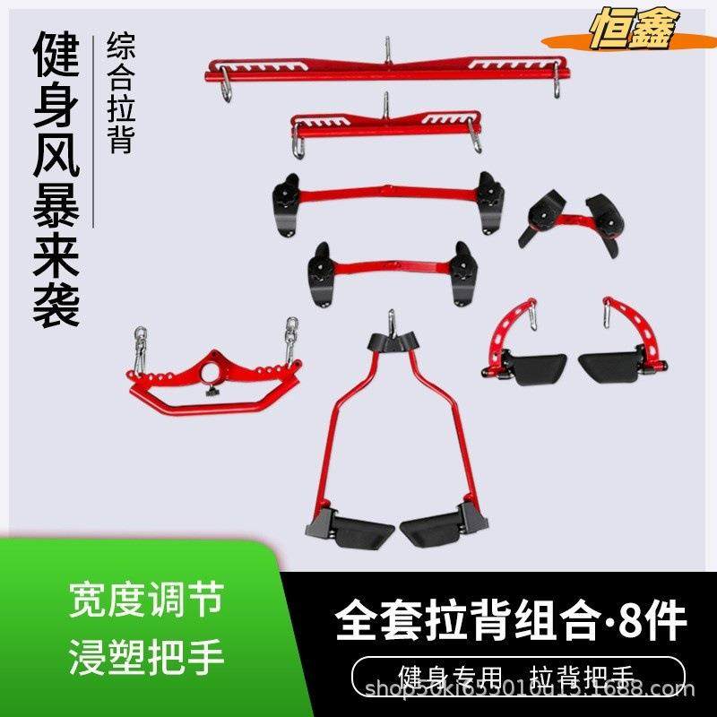 夹胸拉背把手高位下拉配件杠铃划船练背神器大飞鸟龙门架浸塑把手,农用物资,其他肥料,淘宝优惠券,粉丝福利购,淘宝优惠卷