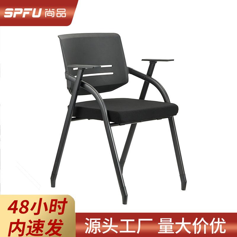 会议室培训椅折叠凳带桌板课桌椅带轮子靠背椅子开会培训椅子有板