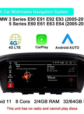 适用于宝马3系E90E91E92E935系E60E61E63E64安卓车载导航一体机
