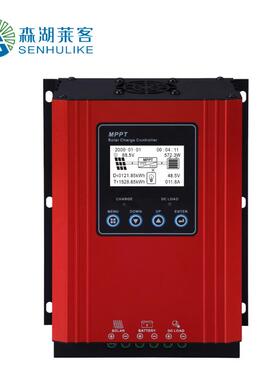 MPPT太阳能控制40A60A12V/24V/48V可带直流负载输出
