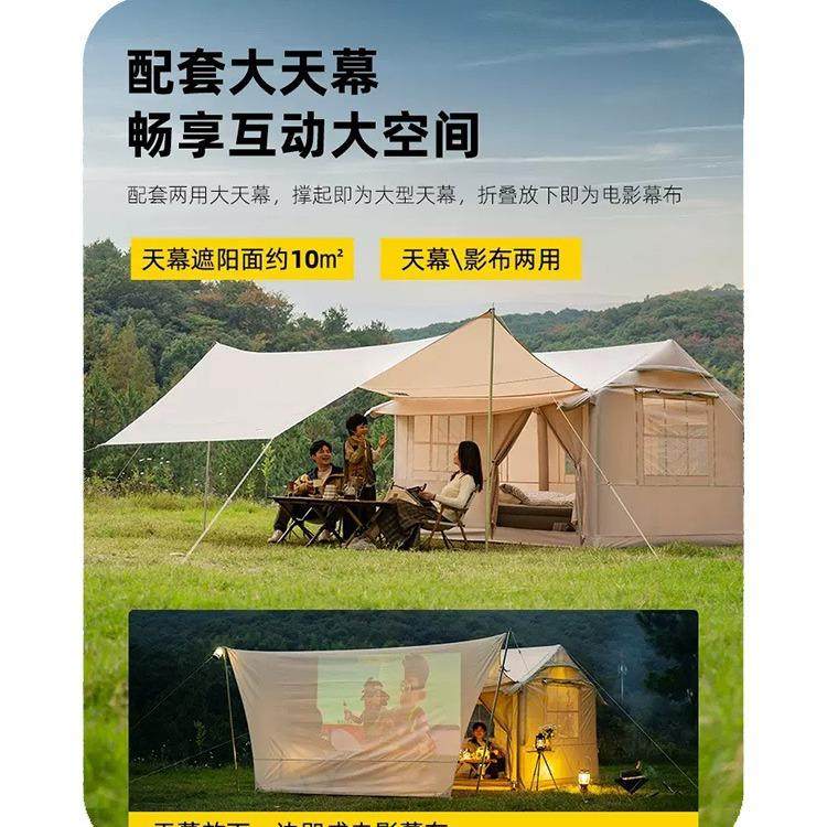 别墅充气帐蓬户外野营防雨露营便携式两室一室一厅精致天幕一体,农用物资,其他肥料,淘宝优惠券,粉丝福利购,淘宝优惠卷