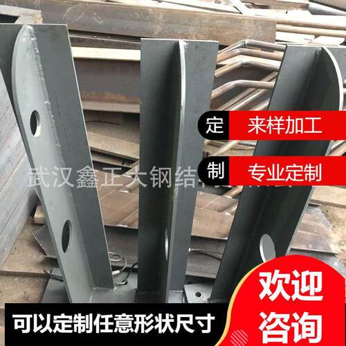 武汉雨棚牛腿支架钢结构牛腿钢结构件切割焊接