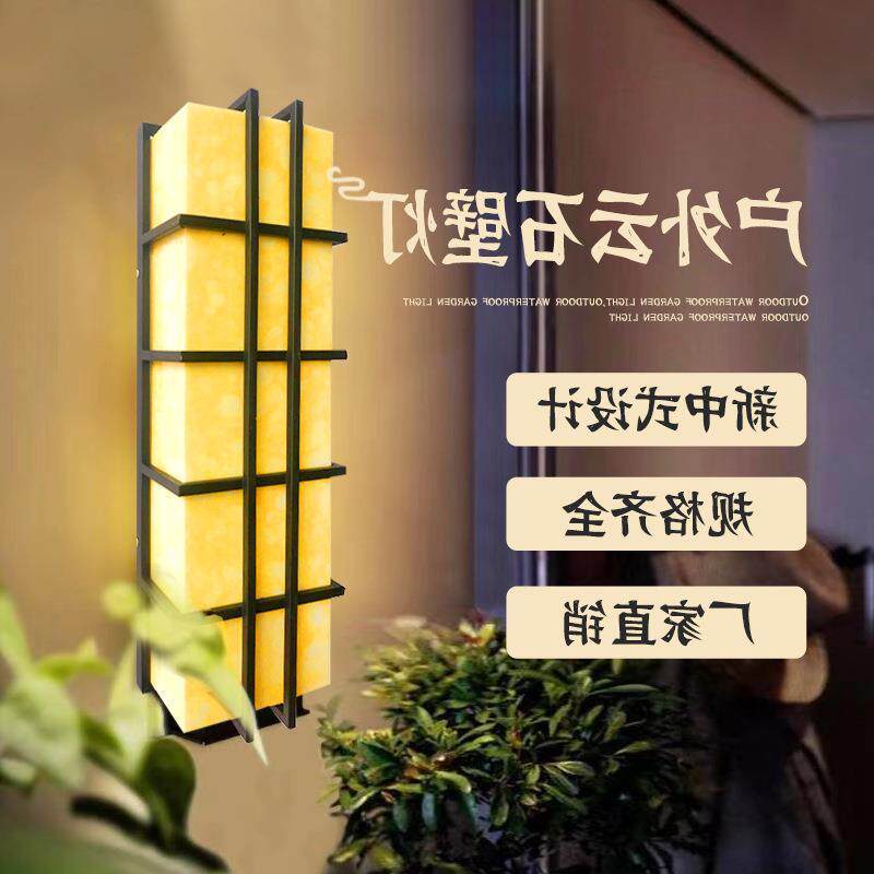 2024新款led防水室外欧式复古走廊方形云石墙壁灯庭院创意路灯