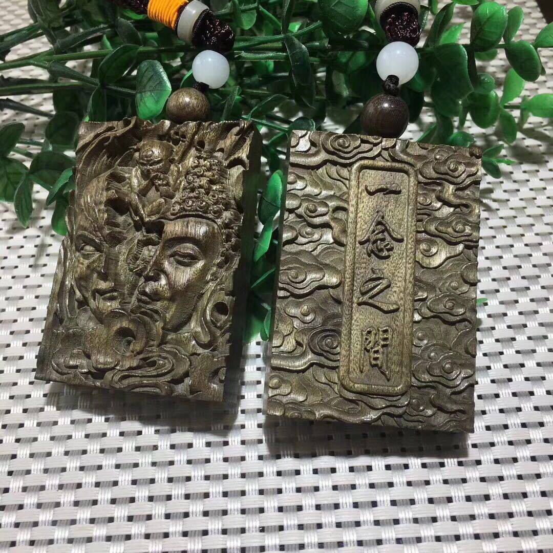 平安牌木质工艺品汽车无事牌挂件金丝楠木阴沉木双面57牌双面雕刻