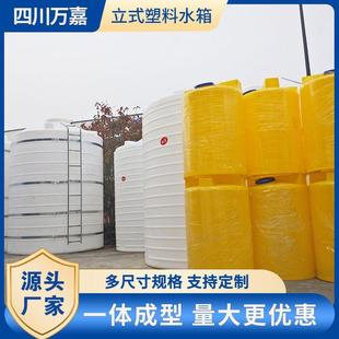 500L 300L 立式 塑料水箱滚塑吹塑大型PE圆形储水设备200L