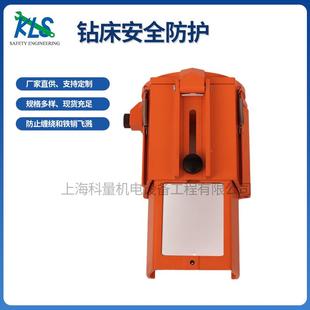 钻床安全防护钻床防护罩台钻套筒防护罩适用于多种台式钻床