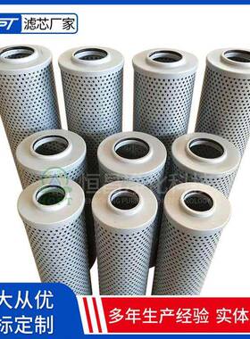 液压油滤芯SBF850013Z5B钢厂高压过滤器配件