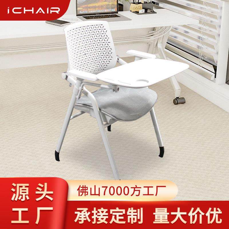 后仰回弹桌椅一体折叠会议椅塑料护腰办公椅会议室培训椅带写字板,纺织面料/辅料/配套,纺织机械配件,淘宝优惠券,粉丝福利购,淘宝优惠卷