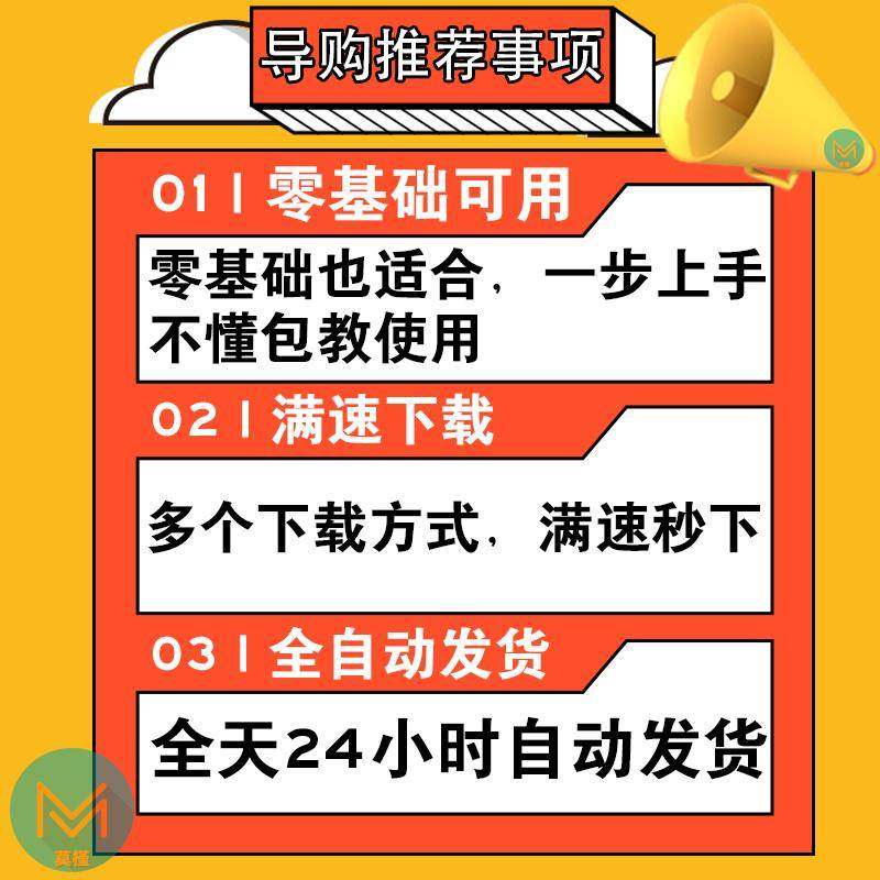 财务会计管理excel表格收支记账系统利润分析可视化资金预算报表