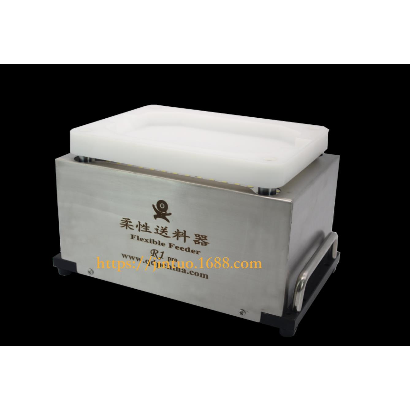 编带机专用柔性振动盘scara视觉柔性供料解决上料难题