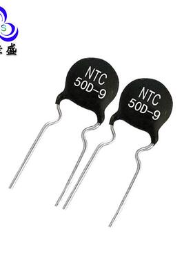 热敏电阻器MF72功率型系列NTC20D50D-9负温度系数抑制浪涌电流