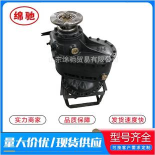 差减总成AZ9231420047供应重汽豪沃STR配件中桥中段主减速器总成