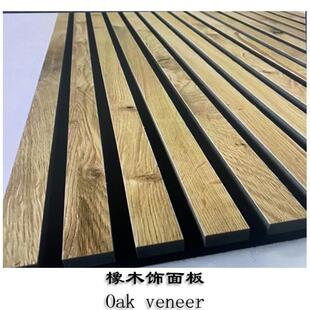 厂格栅吸音板格栅木饰面板家具板网红格栅欧松板密度板线条家具板