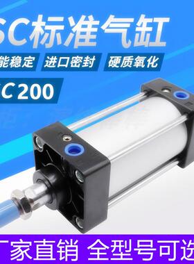 标准大气缸SC200*75/100/150/200/300*350*400*500*600*700X1000