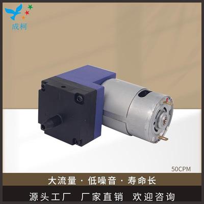 50CPM真空泵3v供应便携气泵微型隔膜气泵小气泵小型吸奶器真空泵