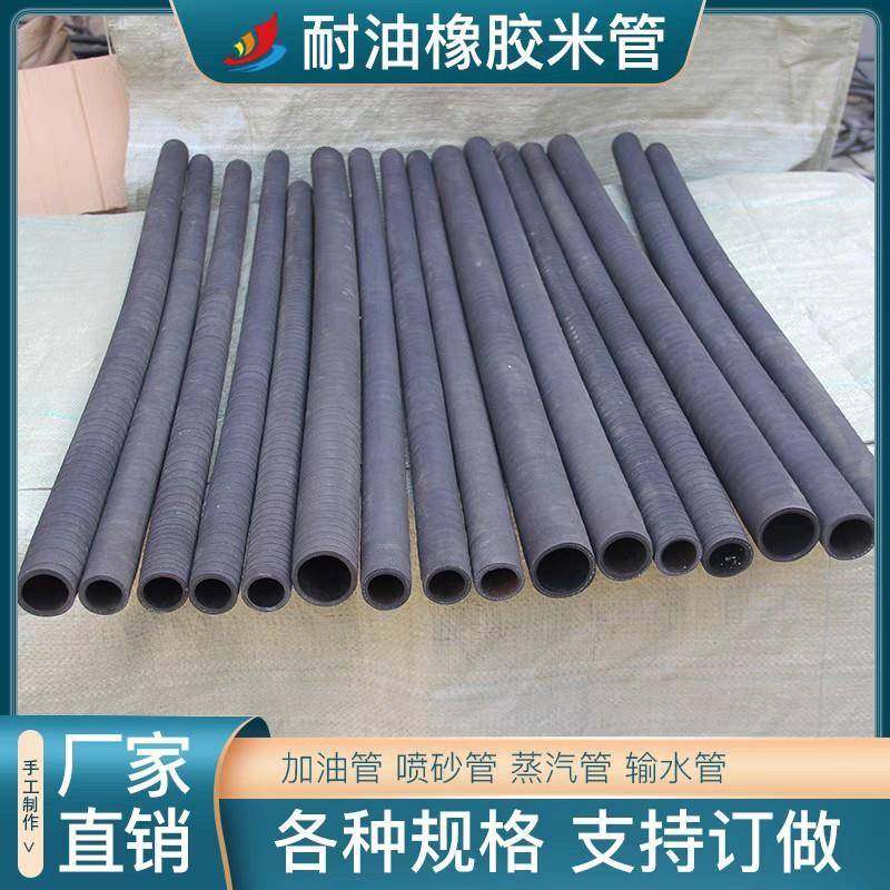 汽车柴汽油加油口软管外缠布夹布黑橡胶管油箱连接管耐油米管,农用物资,其他肥料,淘宝优惠券,粉丝福利购,淘宝优惠卷