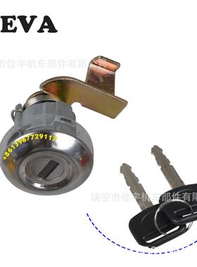 适用于MITSUBISHIL200ToyotaPickup69058-3510069058-35180