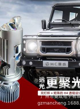 Y1H424V货车LED大灯12-63V宽电压汽车前照灯三爪远近光改装前大灯