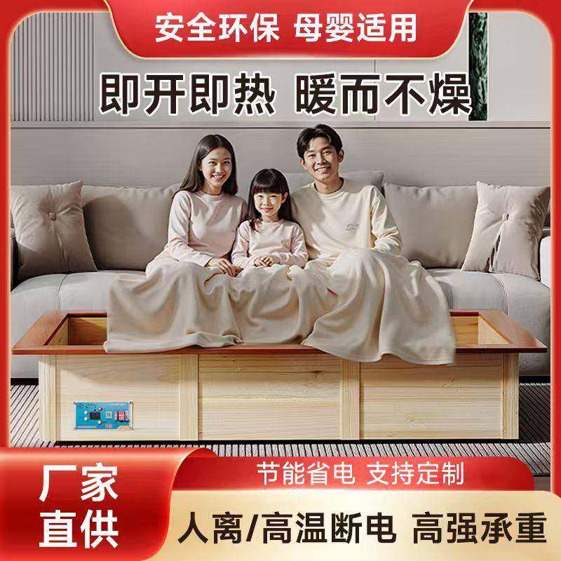 实木取暖器家用烤火箱怀化电火箱长方形可躺超强承重取暖器烤火柜