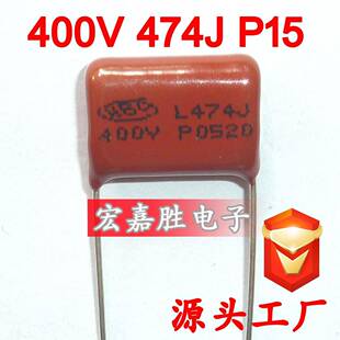 400V474J470NFP15mmCBB电容金属化薄膜点火交流脉冲电容器
