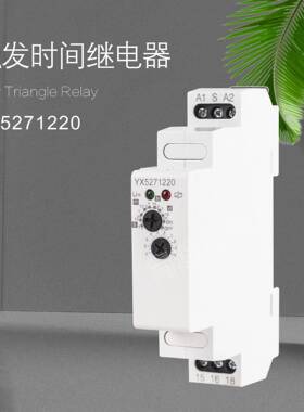 导轨5A16AAC/DC秒/分钟选择触发时间继电器直销延时计时定时