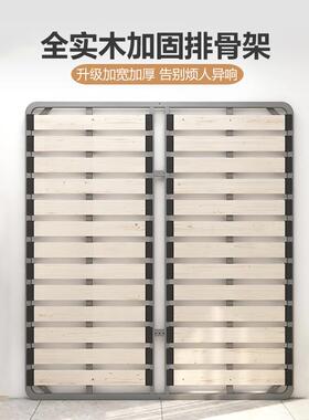 K8床架加厚排骨架实木可折叠床板龙骨架钢架防潮榻榻米床骨架支撑