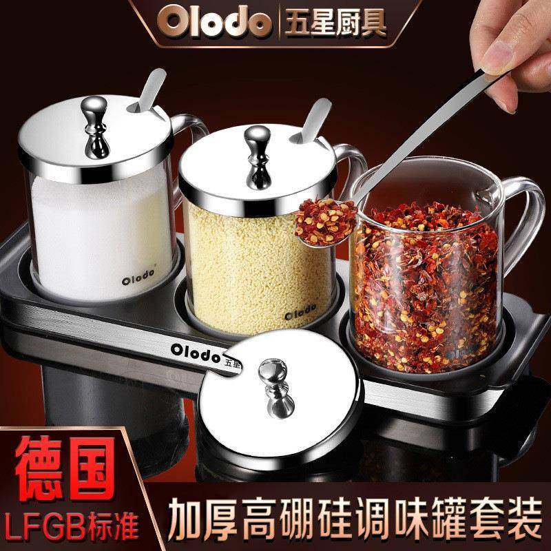 高端厨房调料罐套装组合盐味精调料盒商用调味瓶罐玻璃轻奢风全套,节庆用品/礼品,新娘配件,淘宝优惠券,粉丝福利购,淘宝优惠卷